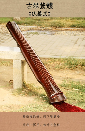 Фабрика прямой продажи крем рога, Liang Tongmu Guqin, отправьте полный набор аксессуаров, табуретки на пианино и т. Д.