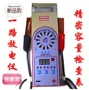 Xe điện công cụ sửa chữa pin tester với fan xả meter sửa chữa xe điện sửa chữa pin máy pin xe đạp điện trợ lực