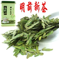 Чай «Горное облако», зеленый чай, чай Лунцзин, весенний чай, ароматный чай в пакетиках, коллекция 2023