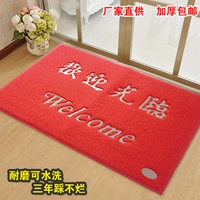 Doorway sàn nhà mat thảm cửa mat loại bỏ bụi non-slip nhựa cao su PVC dây vòng chào mừng bạn đến cửa mat thảm chống trượt nhà tắm