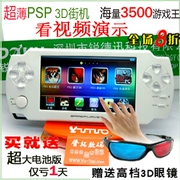 Trường khuyến mãi PSP3000 game console cầm tay 4.3 inch màn hình cảm ứng GBA PS1 arcade trẻ em cầm tay game console