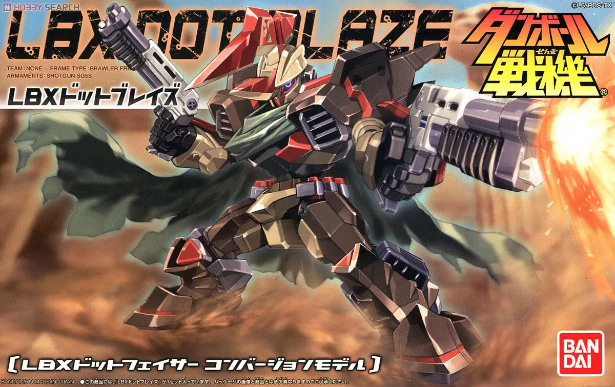 Bandai carton fighter LBX 054 DOT BLAZE Dot Flame Instorus Gundam Model Spot