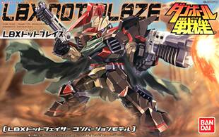 Bandai carton fighter LBX 054 DOT BLAZE Dot Flame Instorus Gundam Model Spot