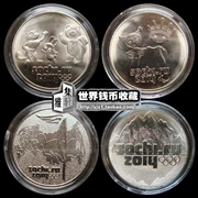 Brand new Nga Sochi 25 rúp 4 bộ đầy đủ của tiền xu kỷ niệm coins đồng tiền nước ngoài ngoại tệ bộ sưu tập
