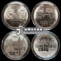 Brand new Nga Sochi 25 rúp 4 bộ đầy đủ của tiền xu kỷ niệm coins đồng tiền nước ngoài ngoại tệ bộ sưu tập mua tiền cổ