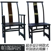 Ming và Qing triều cổ điển rắn đồ gỗ đồ nội thất phòng chờ ghế ăn thiết kế bộ sưu tập phong cách mới biệt thự phong cách Trung Quốc - Đồ nội thất thiết kế