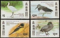 1997 Гонконгские марки, перелетные птицы, 4 все