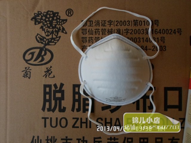 mask cup n95 mask cup n95