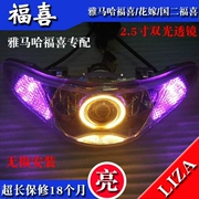 Yamaha Xe Máy Tái Trang Bị Fuxi Hoa Hôn Nhân Quốc Gia Thứ Hai Fuxi Tái Trang Bị Lens Xenon Ánh Sáng Thiên Thần Mắt Quỷ
