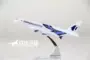 Máy bay mô hình A380 Malaysia A380 Malaysia Airlines Sina hợp kim tĩnh mô hình 16 cm xe hot wheels hiếm