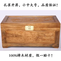 Han ngôn ngữ công ty lưu trữ gỗ lưu trữ hộp lưu trữ nhỏ vừa lớn hộp gỗ long não box hộp gỗ khắc để gửi khóa đồng - Cái hộp thùng gỗ sồi 100 lít