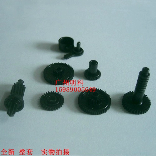 Epson TM-U120PD M-U110II U110 U120 Gear Dires