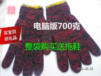 Специальное предложение 700G хлопковые марлевые перчатки Оптовые рабочие перчатки.