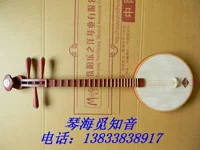 Фабрика прямая продажа серии Qinqin Mahogany Gift Box