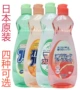 Đầy đủ 4 chai! Nhật Bản ROCKET chất tẩy rửa nhà bếp làm sạch bộ đồ ăn tẩy rửa bưởi 600ml - Trang chủ nước rửa bồn cầu