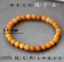 Đài Loan Nhập khẩu 100% nguyên chất đá cam tự nhiên Vòng đeo tay Đá Viên Amulet Bracelet Nữ 6 mm Đá cam - Vòng đeo tay Clasp vòng tay bạc nữ