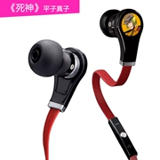 Anime cái chết ngoại vi Pingzi Zhenzi âm thanh ma thuật với nút tai trong tai mì mì mp3 tai nghe điện thoại siêu trầm - Carton / Hoạt hình liên quan