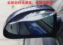 Phụ kiện trang trí xe mới gương chiếu hậu visor để cài đặt nhúng sun visor gương chiếu hậu flap miếng dán chống bám nước gương c