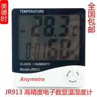 Термометр в помещении, гигрометр, электронный термогигрометр, точный календарь