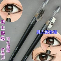 Của nam giới bút kẻ mắt siêu dễ dàng để sử dụng bút kẻ mắt trang điểm lông mày bút chì 2 với màu đen siêu màu sắc mạnh mẽ son môi nam