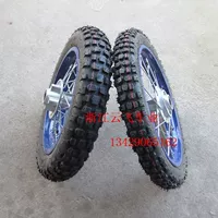 Phụ tùng xe mô tô địa hình thể thao cỡ nhỏ cỡ lớn Apollo Kawasaki bánh trước lốp 2.50-12 inch sau 2.50-1 - Vành xe máy vành xe wave alpha