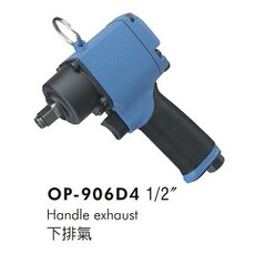 Пневматический шуруповерт