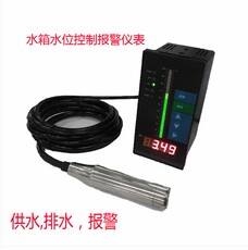 Уровнемер жидкости cyh-136投入式液位传感器/液位计/3/4/5米消防液位变送器/4-20ma