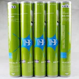 Подлинный бур Nuo's Boer 504 Green Poper Badminton Playing Contable Contest Club 12