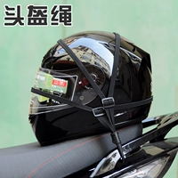Педали, мотоцикл, эластичная резинка для крепления багажа, гоночный автомобиль, электрический шлем с аккумулятором
