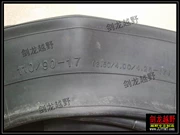 CQR bắp cải cánh người đàn ông Zheng Lin Huayang xe máy chính hãng 110 70 (hoặc 90) -17 bên trong ống với túi bên trong lốp