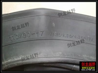 CQR bắp cải cánh người đàn ông Zheng Lin Huayang xe máy chính hãng 110 70 (hoặc 90) -17 bên trong ống với túi bên trong lốp lốp xe máy sh 125