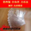Товары от 尘边收集用品