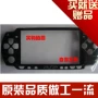 60 túi PSP phụ kiện mới PSP2000 gốc bao gồm bảng vỏ chất lượng tốt - PSP kết hợp 	máy game psp 2000	