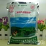 Bột khử trùng thương hiệu Weidao Chất lỏng khử trùng động vật Natri dichloroisocyanurat 450G Khử trùng cho chó và mèo - Cat / Dog Beauty & Cleaning Supplies bàn chải lông mèo