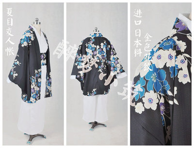 taobao agent Natsume Friends account Hatsuma COS | Yutsukata | Japan and Fengjin Materials Kimono