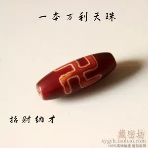 Zangmifang 卍 卍 Мужчины и женские подвесные браслетные аксессуары могут быть бесплатной доставкой
