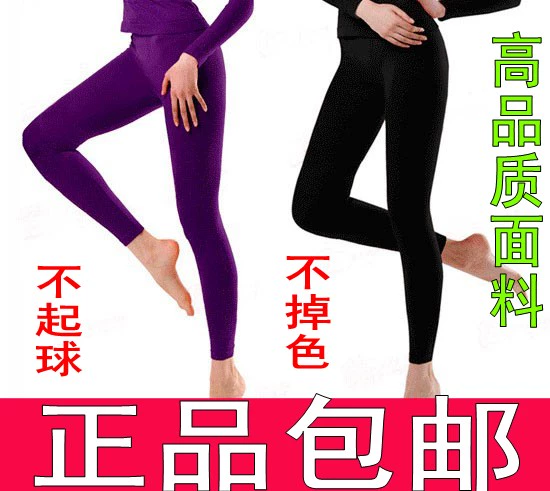Cạp cao bó sát cơ thể của phụ nữ quần giữ nhiệt cho phụ nữ cotton tinh khiết Phương thức quần dài một mảnh quần dài legging quần lót quần len cotton - Quần nóng lên