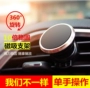 Snap-on khung điện thoại di động trang trí xe sửa đổi nguồn cung cấp xe phụ kiện nội thất Beiqi 绅宝 威 旺 M30S50H2 kẹp điện thoại xe hơi