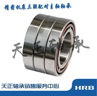 Vòng bi HRB Cáp máy chính xác Công cụ trục chính Ba vòng bi phù hợp 7203C P5 7203AC P5TBTB - Vòng bi ổ bi đỡ chặn