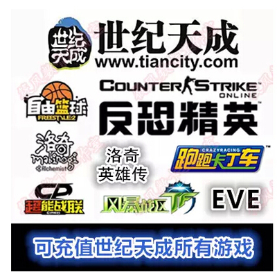 Автоматическая перезарядка штормовой театр театральной карты 10 Yuan Storm Theatre 100 Storm Theatre 10 Yuan Card Card