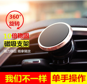 Baojun 610 630 560 730 xe người giữ điện thoại xe đa chức năng xe chuyển hướng khung sửa đổi phụ kiện