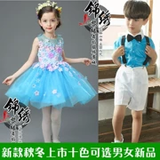 Ngày của trẻ em mùa hè mới hiệu suất của trẻ em quần áo bé trai và bé gái biểu diễn múa quần áo điệp khúc quần áo váy trang phục sân khấu