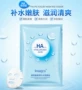 Mặt nạ hình ảnh làm đẹp hyaluronic acid dưỡng ẩm nhẹ mặt nạ dưỡng ẩm mịn màng và mịn màng thời trang - Mặt nạ mặt nạ trị mụn