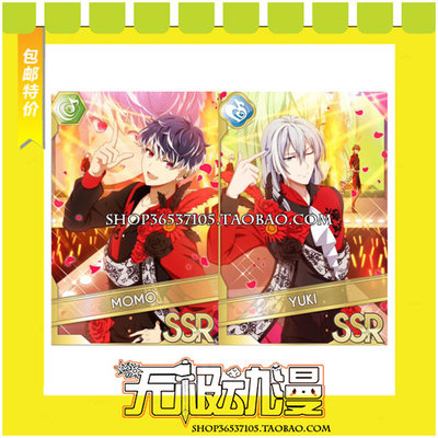 taobao agent IDOLISH 7's ESPERANZA Thousand/Hundred COS clothes games to draw free shipping