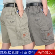 Quần short cotton thun nam trung niên cha mùa hè năm quần nam trung niên cotton quần short bãi biển