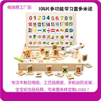 Logo xe hơi domino trẻ em Quảng Châu Gryen Daquan 100 khối gỗ lợi ích giáo dục sớm mua đồ chơi domino cho bé