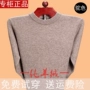 Mùa đông cashmere áo len nam 100% tinh khiết cashmere vòng cổ áo len dày áo len trung niên kích thước lớn đan đáy áo len áo oversize nam