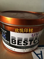 Hanghua UV Ink UV161 Специальный черный ультрафийс UV Color Complete Packaging Добро пожаловать на консультацию