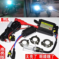 Cong chùm xe máy bóng đèn xenon đèn 55W đèn pha bóng đèn chuyển đổi kit 12v35w siêu sáng đá cột xenon đèn 	đèn pha led 7 màu xe máy