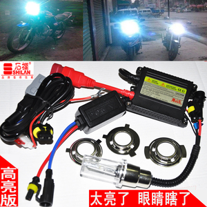 Cong chùm xe máy bóng đèn xenon đèn 55W đèn pha bóng đèn chuyển đổi kit 12v35w siêu sáng đá cột xenon đèn đèn pha xe máy led